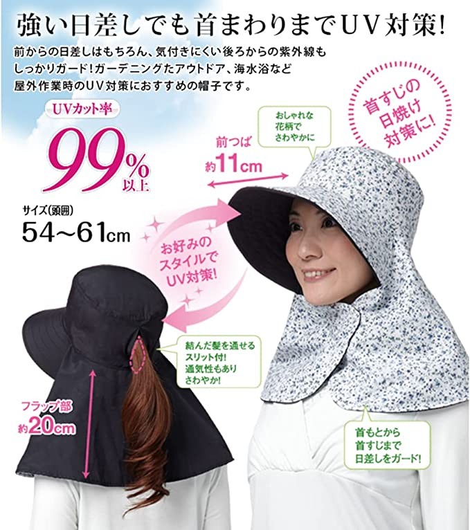 Protective neck cool sun hat A03P02 1007620